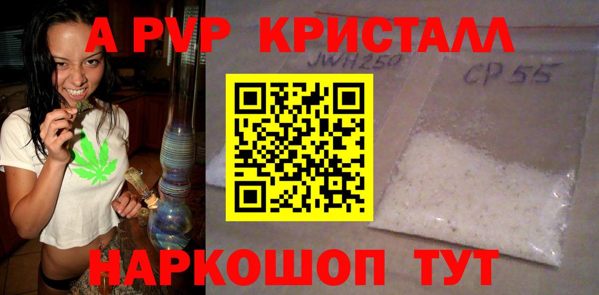 A PVP СК КРИС Якутск