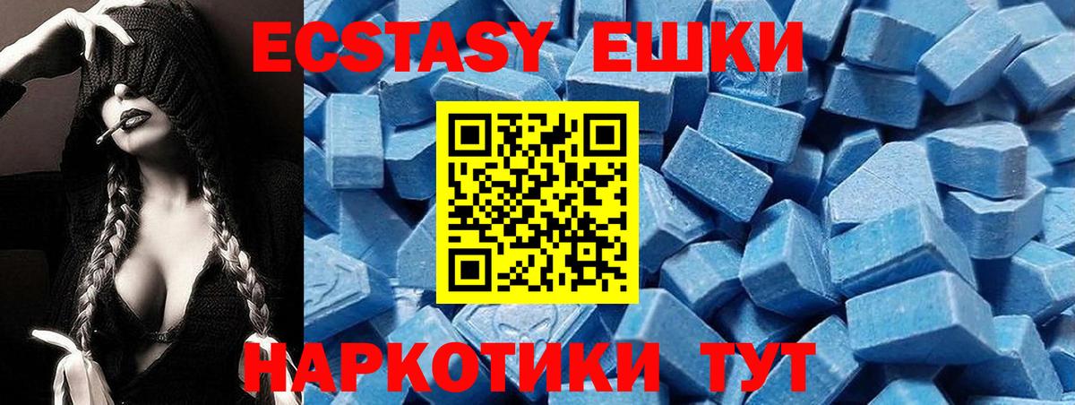 Ecstasy Philipp Plein Якутск