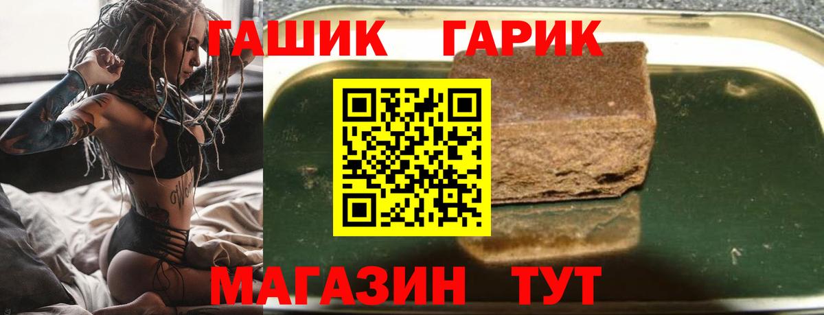 Гашиш AMNESIA HAZE  Вход с VPN  Гашиш Cannabis  Якутск 
