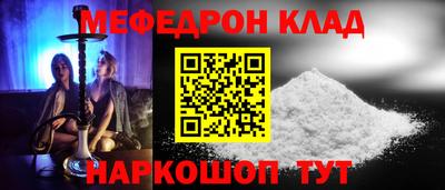 гидра Бугуруслан