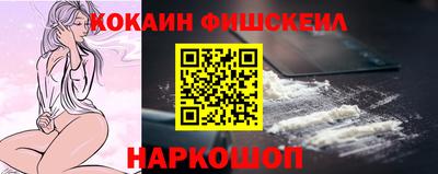 гидра Бугуруслан