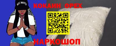 гидра Бугуруслан