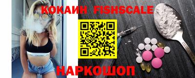 кокаин перу Будённовск