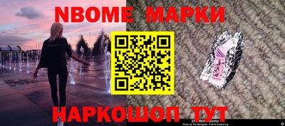 кокаин перу Будённовск