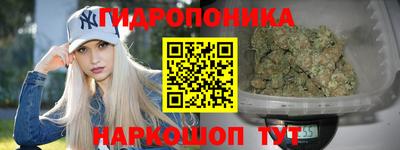 гидра Бугуруслан