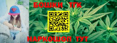 гидра Бугуруслан