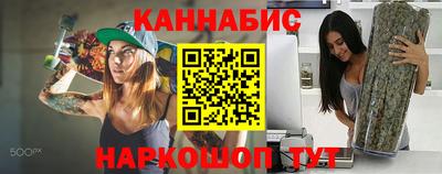 гидра Бугуруслан