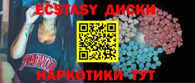 гидра Бугуруслан