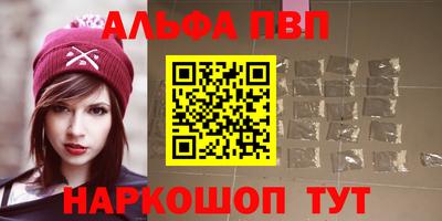 гидра Бугуруслан