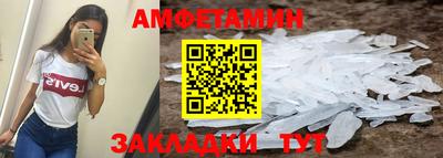 амф Бузулук