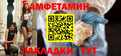 гидра Бугуруслан