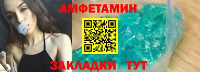амф Бузулук