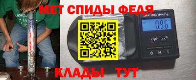 амф Бузулук