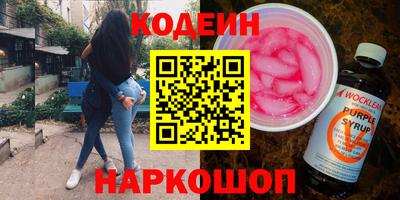 кокаин перу Будённовск