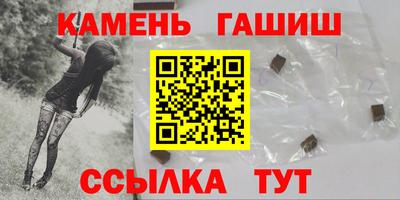 гидра Бугуруслан