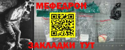 гидра Бугуруслан