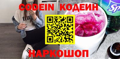 кокаин перу Будённовск