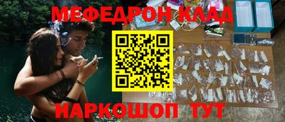 кокаин перу Будённовск