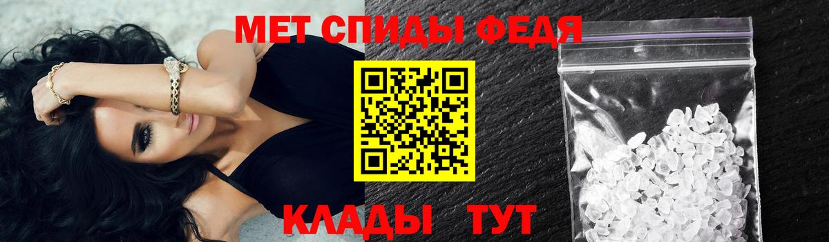 Метамфетамин кристалл Якутск