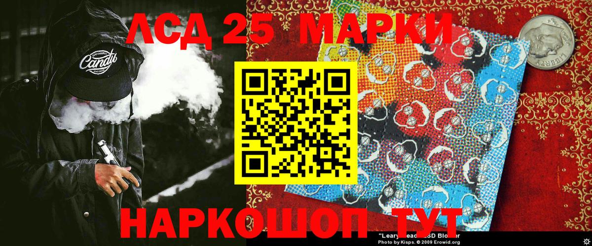 Наркотические марки 1,5мг  Вход с VPN  Якутск 