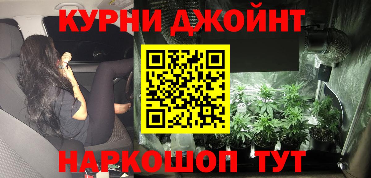 МАРИХУАНА Amnesia Якутск