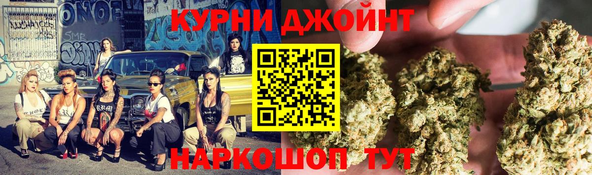 Марихуана конопля  Вход с VPN  Бошки марихуана Amnesia  Якутск  Каннабис THC 21% 